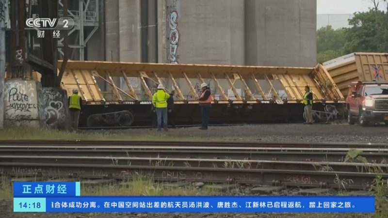 [正点财经]美国:货运列车脱轨致一大桥关闭