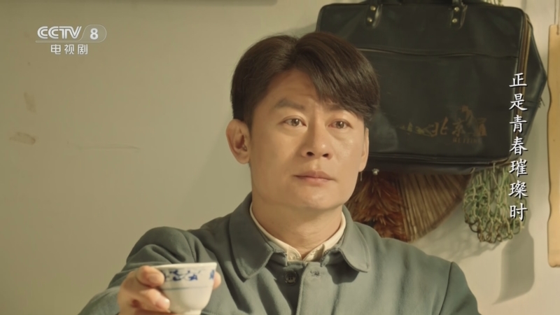 正是青春璀璨时 28集