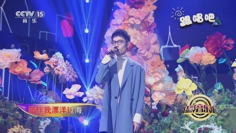 [精彩音乐汇]歌曲《愿得一人心》 演唱:李行亮