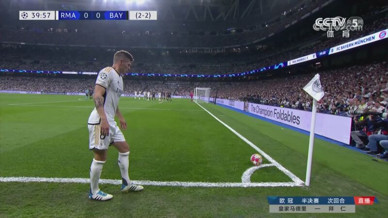 [欧冠]半决赛次回合：皇马vs拜仁