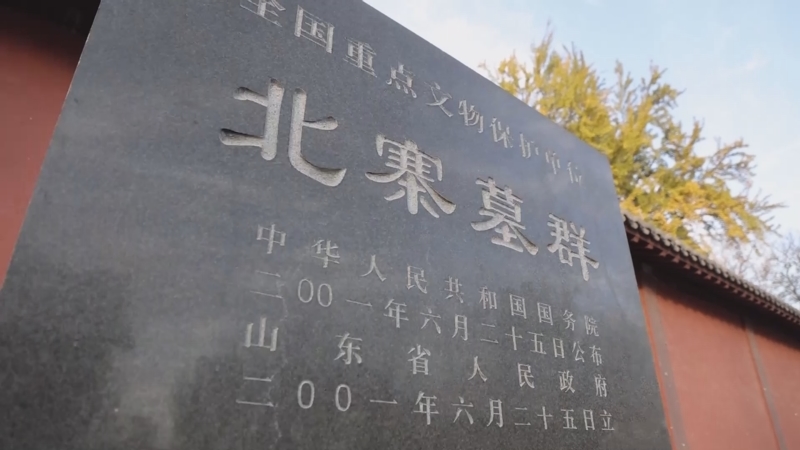 [探索·发现]沂南汉墓(上)预告