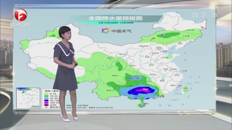 [超级新闻场]天气预报 20240518