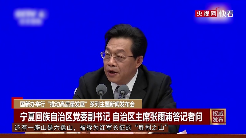 去宁夏看山望水游沙 仰望天空思接千载