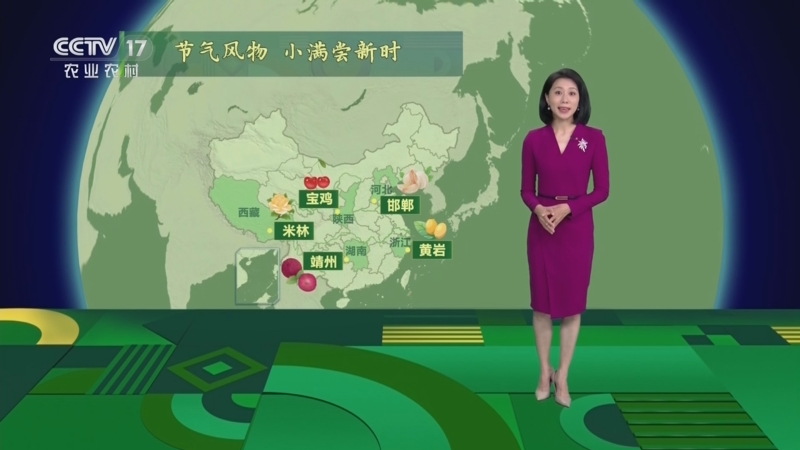 农业气象_cctv节目官网