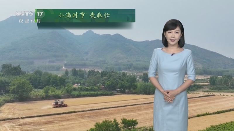 农业气象_cctv节目官网