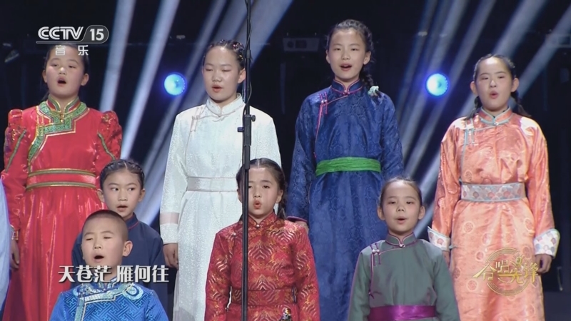 [合唱先锋]内蒙古民歌《鸿雁》 钢琴:图门乌力吉 马头琴:沙理 表演