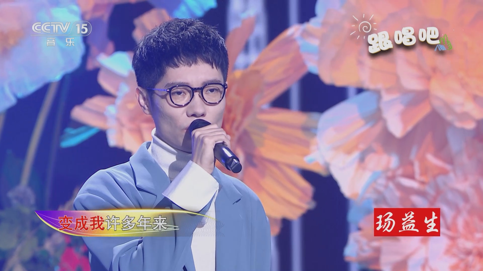 [精彩音乐汇]歌曲《愿得一人心》 演唱:李行亮