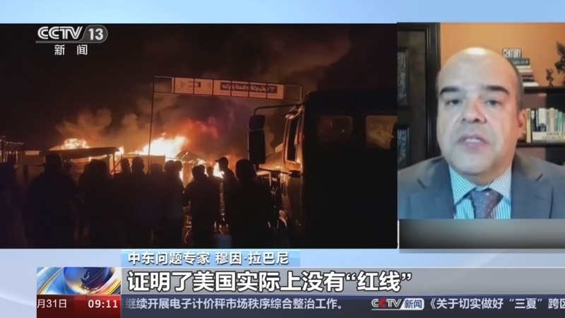 以军轰炸拉法难民营致重大伤亡 专家:以军袭击事件证明美国没有"红线"