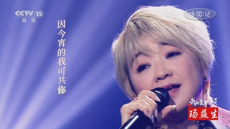 [精彩音乐汇]歌曲《千千阙歌》 演唱:陈慧娴