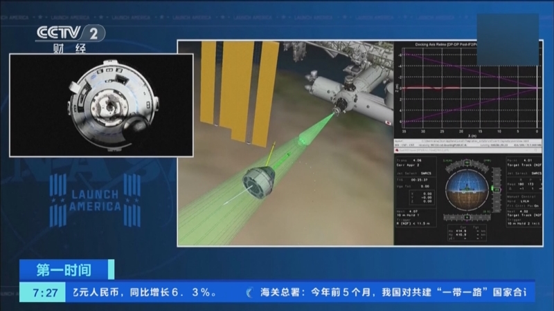 国际空间站app下载（国际空间站高清实况下载）〔国际空间站软件下载〕