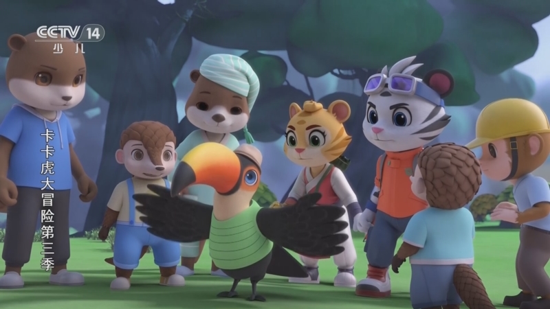 《卡卡虎大冒险3》 第16集 银河盗猎团的超级武器(下)