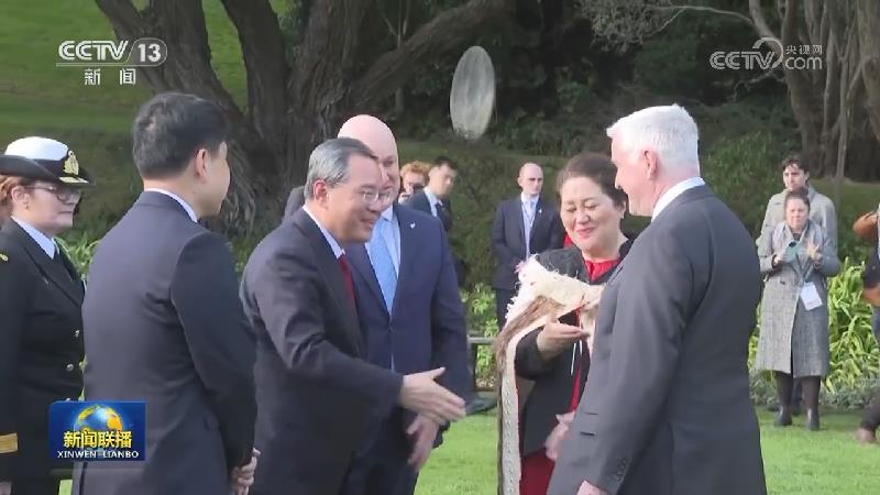 李强出席新西兰总理举行的欢迎仪式