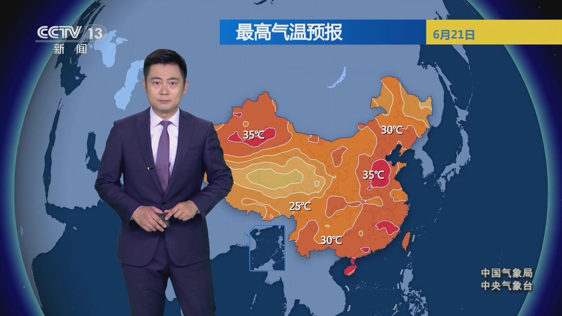 《早间天气预报》 20240619