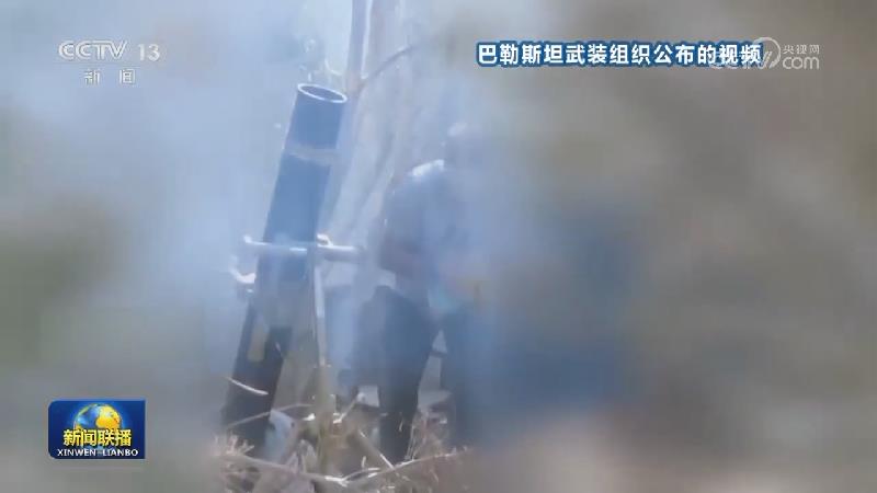 以军打击加沙城东部 巴武装组织称猛烈回击