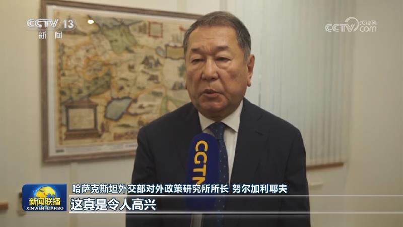 哈萨克斯坦各界表示习近平主席此访将推动双边合作再结硕果