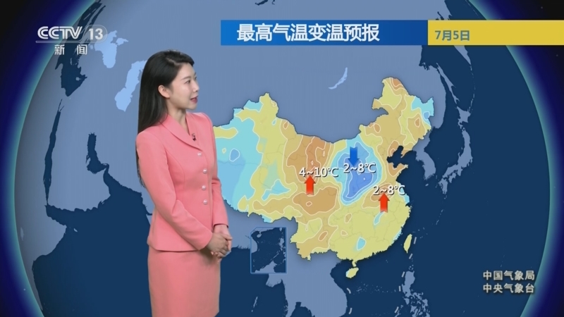 文登天气图片