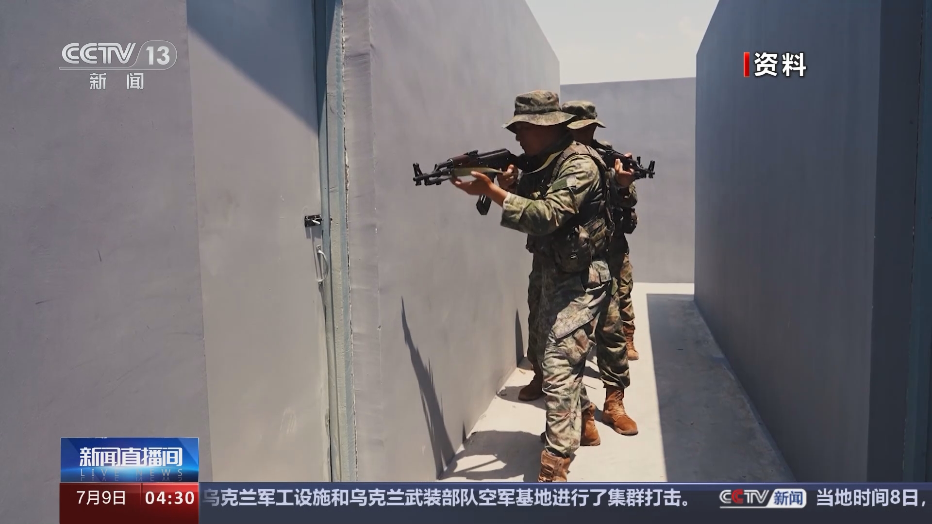 [新闻直播间]白俄罗斯 "雄鹰突击-2024"陆军联合训练 中方参训部队