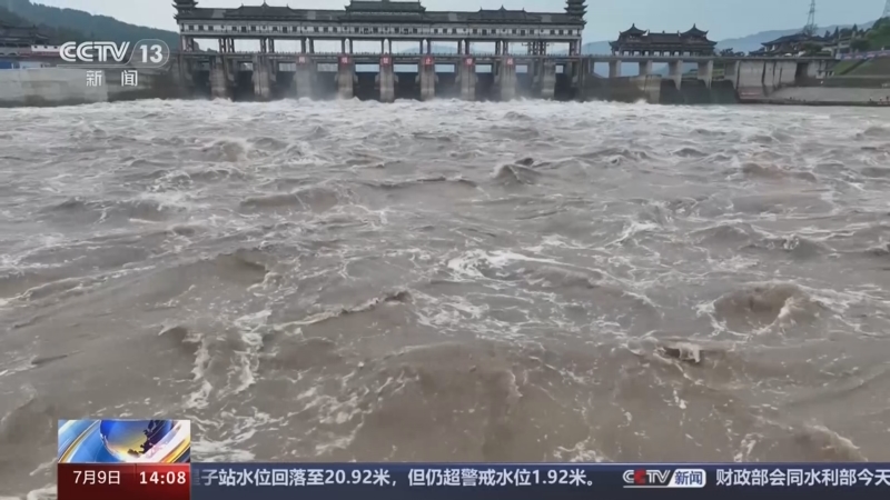 [新闻直播间]重庆开州 汉丰湖水位上涨 调节坝开闸泄洪