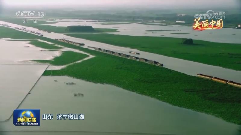 美丽中国