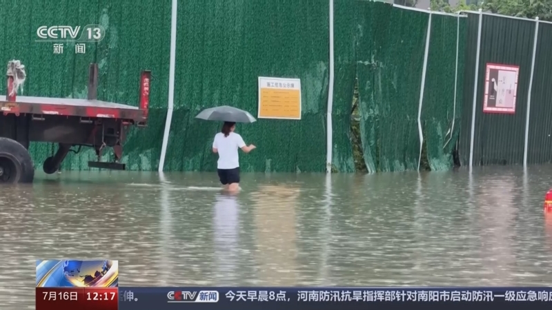 周口暴雨图片