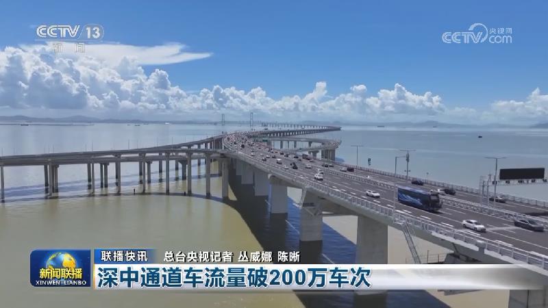 国内联播快讯