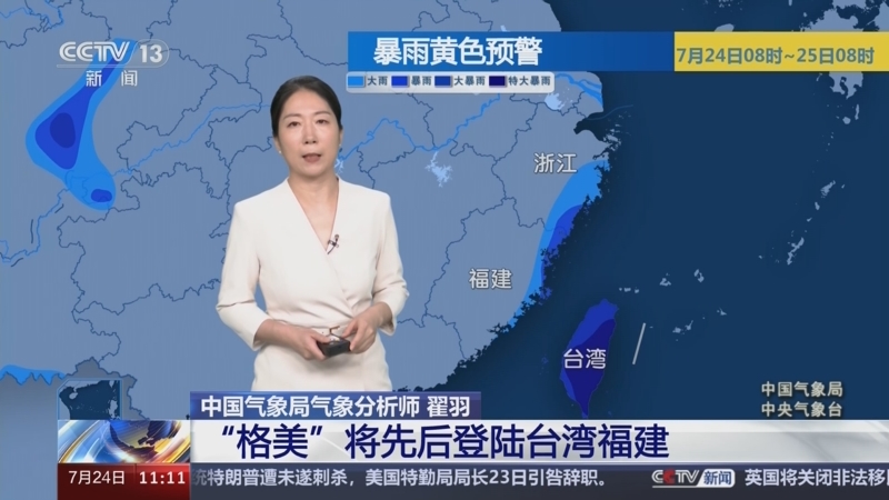 郑州新闻直播今天(郑州新闻频道在线直播)