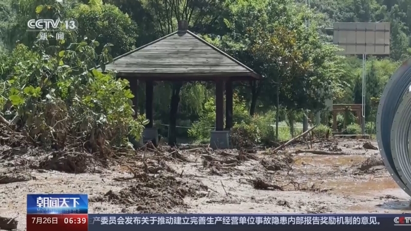 7·18甘肃暴雨图片