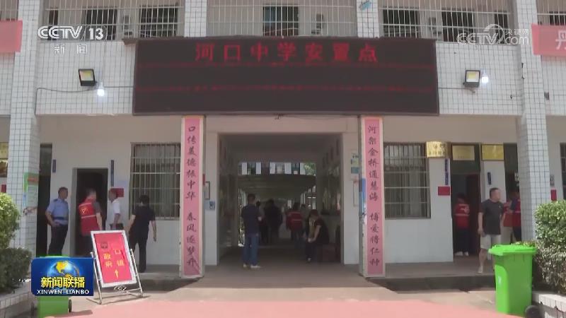 防汛关键期 各地各部门全力应对