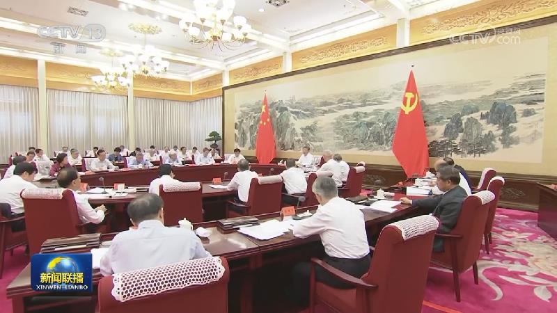 就当前经济形势和下半年经济工作 中共中央召开党外人士座谈会 习近平主持并发表重要讲话