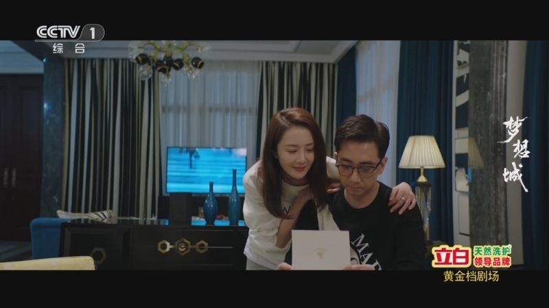 《梦想城》姜逸菲让余嘉名写结婚请柬给罗承宇