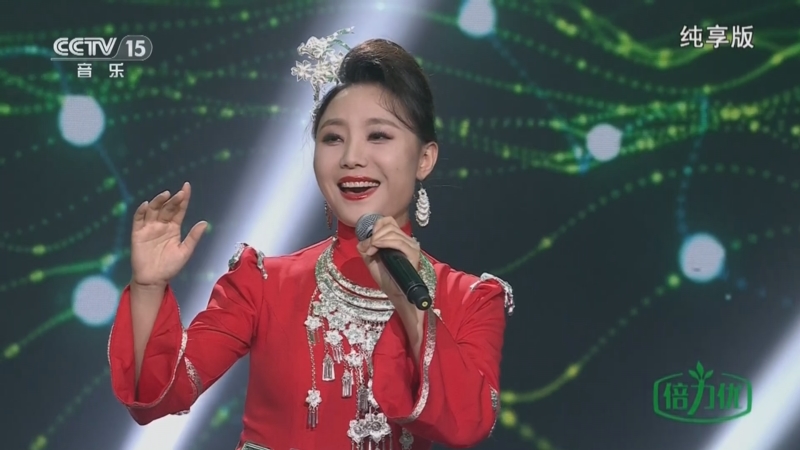 [民歌中国]云南汉族民歌《放马山歌》 演唱:桑婷婷