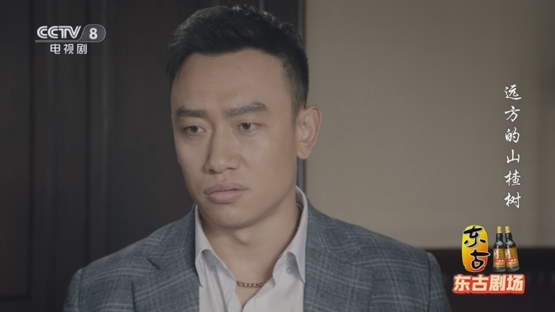 《远方的山楂树》宋赫男去做亲子鉴定 发现冠宇不是袁清河的孩子