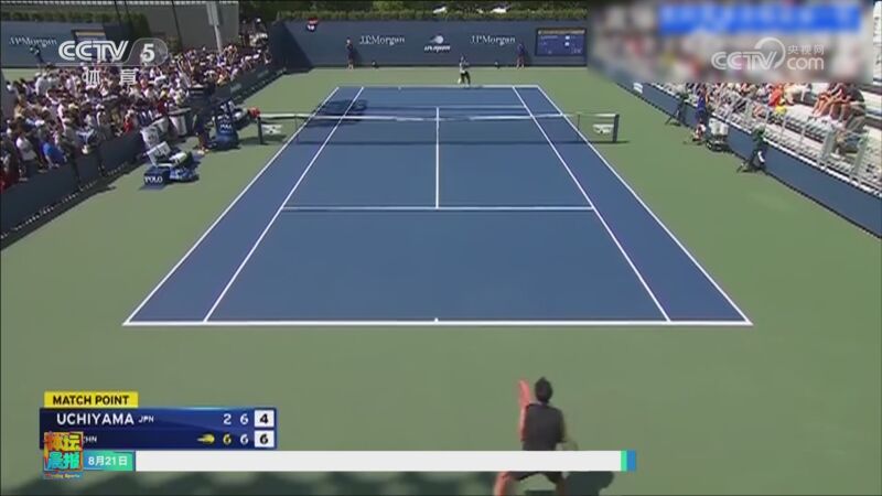 2025美网公开赛直播_US Open赛程比分签表一览 - 美网中文网国内_时政频道_光明网