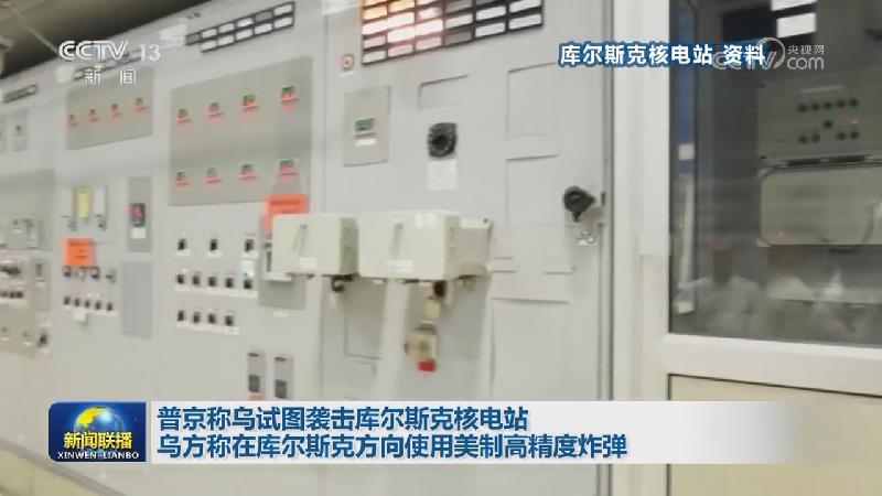 俄高加索港一渡轮遭乌军袭击沉没 俄媒称美侦察机曾出现