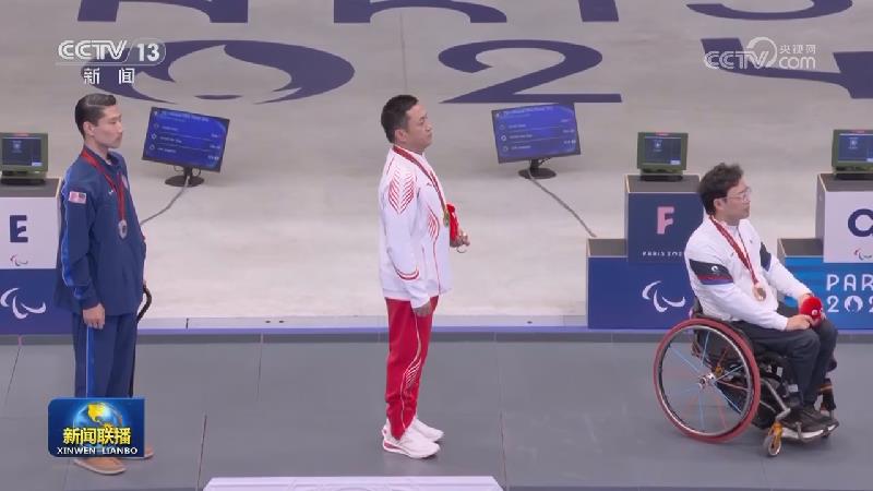 第17届夏季残疾人奥林匹克运动会：中国体育代表团单日再获10枚金牌 硬地滚球获历史首金