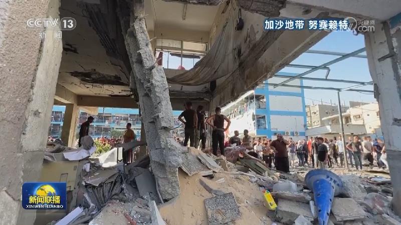 巴方称加沙地带一学校遭以军轰炸 致18人死亡