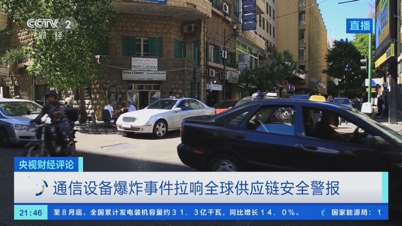 先宇财经通信（先宇信息科技有限公司） 先宇财经通讯
（先宇信息科技有限公司）《上海先宇实业发展有限公司》 财经新闻