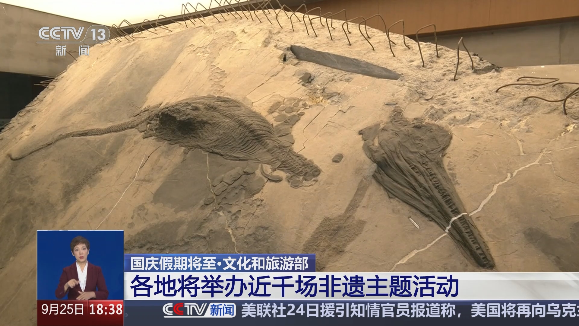 共同关注]国庆假期将至·文化和旅游部各地将举办近千场非遗主题活动