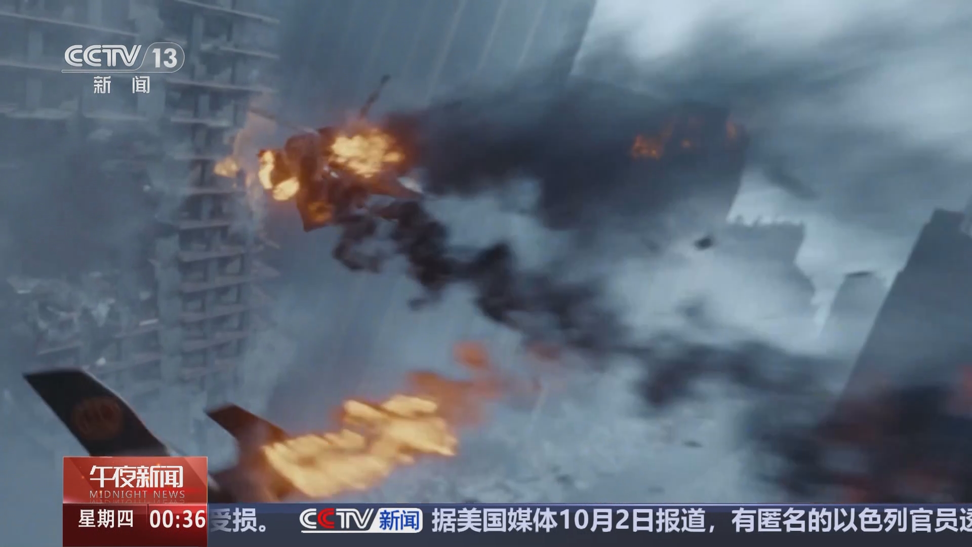 午夜新闻]国庆假期·消费2024年国庆档新片票房破9亿