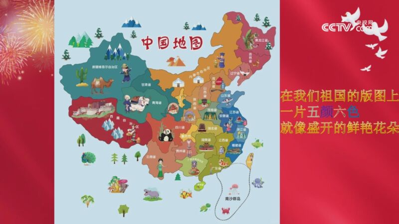 读《读图识中国》有感