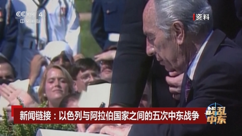 当今世界存在的战争