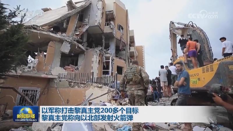 以军称打击黎真主党200多个目标 黎真主党称向以北部发射火箭弹