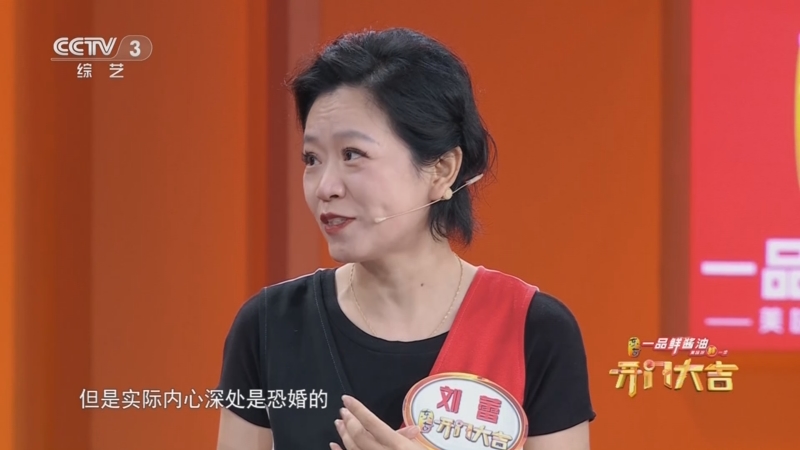 [开门大吉]刘蕾和老公现场秀恩爱