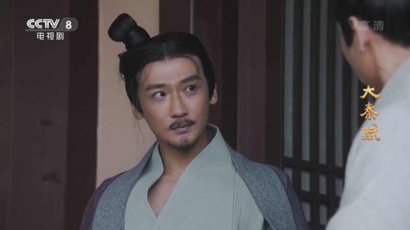 《大秦赋》嫪毐擅离职守引诱良女 李斯答应替他保守秘密