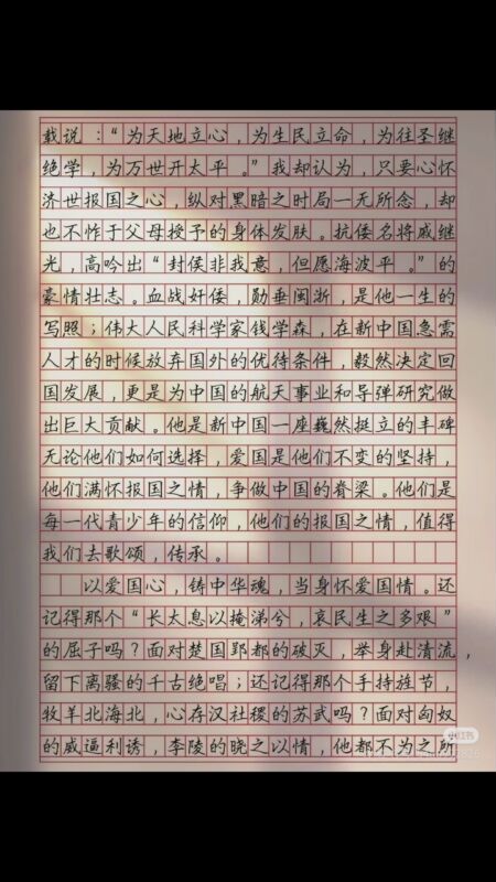 读《读图识中国》有感