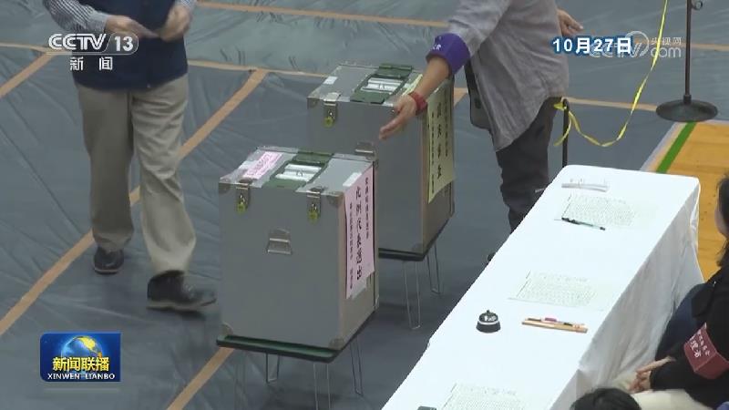 国际联播快讯
