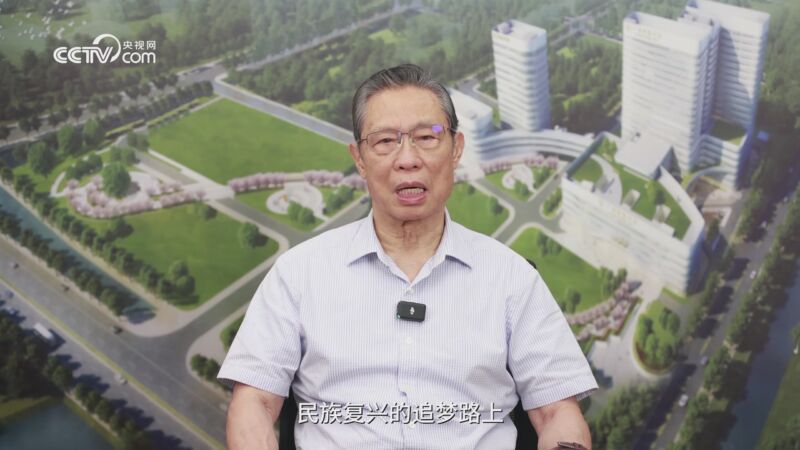 中国钟南山院士谈支架图片