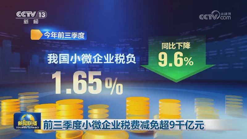 泉州警方破获特大网络赌博案 投注额超三百亿元