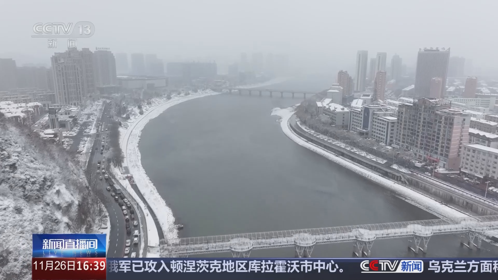 大范围降雪天气来袭多部门全力协作保障生产生活_新闻频道_央视网(cctv.com)