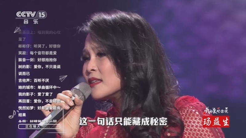 [精彩音乐汇]歌曲《好想好好爱你》 演唱:周蕙